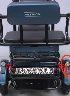 电动三轮车后车灯后泥瓦尾灯后尾灯LED总成转向灯刹车灯夜行灯