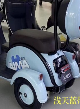 爱玛休闲三轮车专用铁后挡泥板铁泥瓦尾灯加厚12v48v /60v 72v