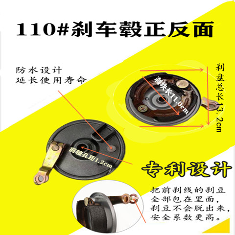电动三轮车110#6201前刹车毂摩托车6302刹车块刹车盘制动总成