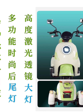 休闲电瓶车新款爱玛款前总成LED大灯牌照灯12v48v72v三轮车配件