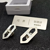 华为问界aito胸针工牌徽标铭牌工号牌金属徽章定制别针吸磁姓名牌