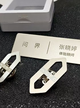 华为问界aito胸针工牌徽标铭牌工号牌金属徽章定制别针吸磁姓名牌