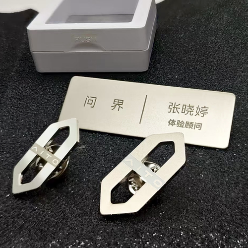 华为问界aito胸针工牌徽标铭牌工号牌金属徽章定制别针吸磁姓名牌