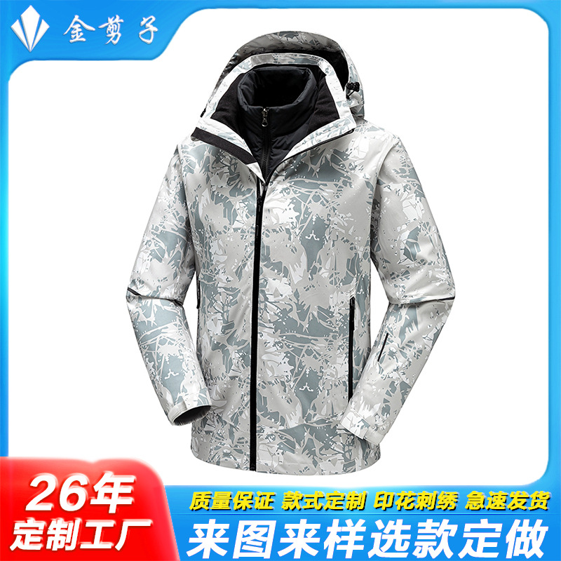 时尚迷彩服男女同款印字logo刺绣