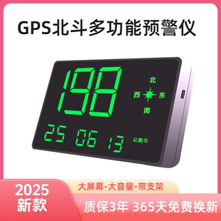 2025新款汽车HUD抬头显示器测速电子狗多功能时间车速预警仪