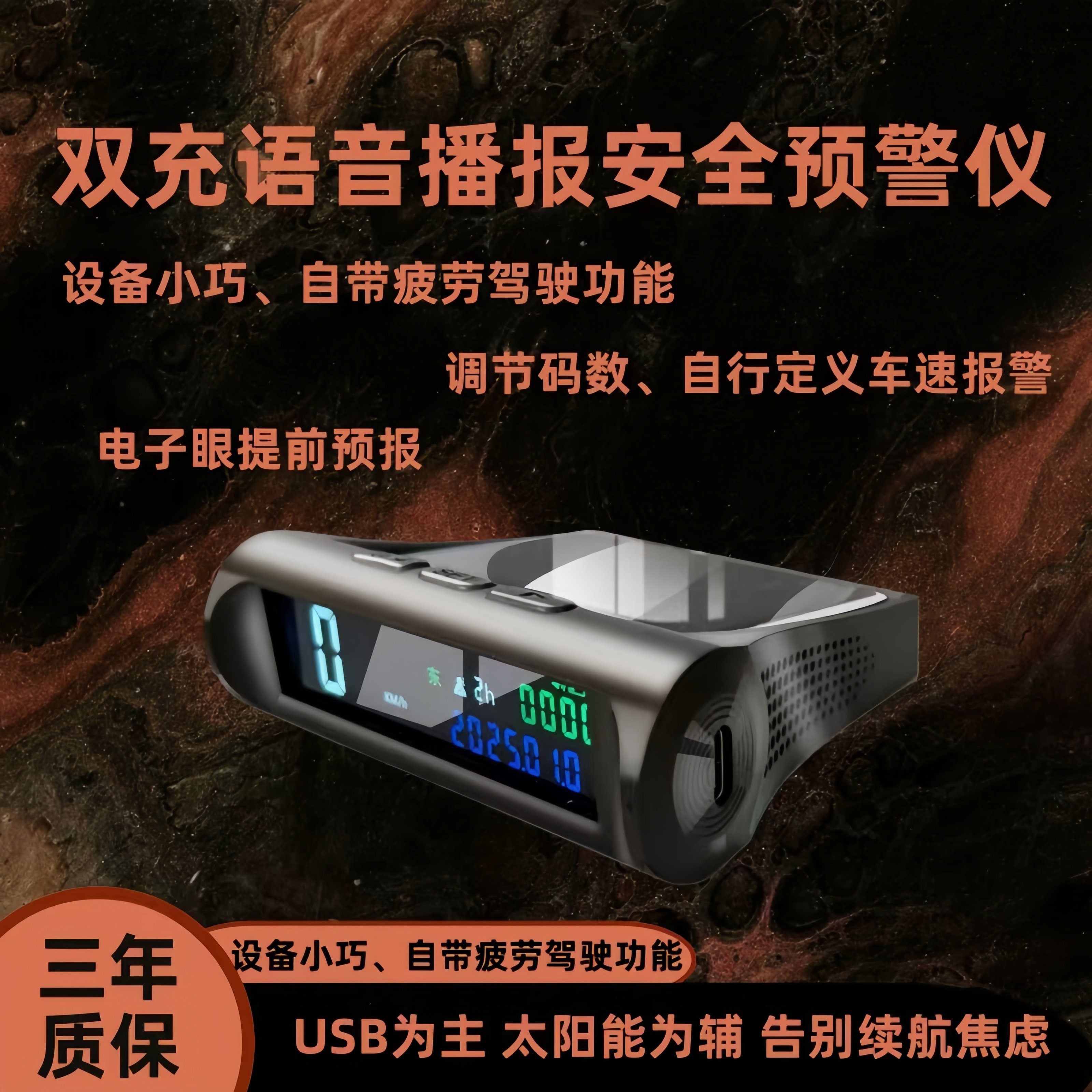 汽车抬头显示器GPS速度精准显示器车用总累计里程表HUD太阳能双充,汽车用品/电子/清洗/改装,抬头显示/HUD,淘宝优惠券,粉丝福利购,淘宝优惠卷