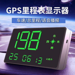 语音播报车载HUD汽车抬头显示器无线通用大屏高德电子狗车速显示