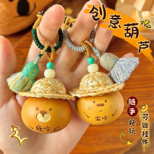 衡山南岳大庙文创天然文玩小葫芦手把件流苏款草帽葫芦车载包包