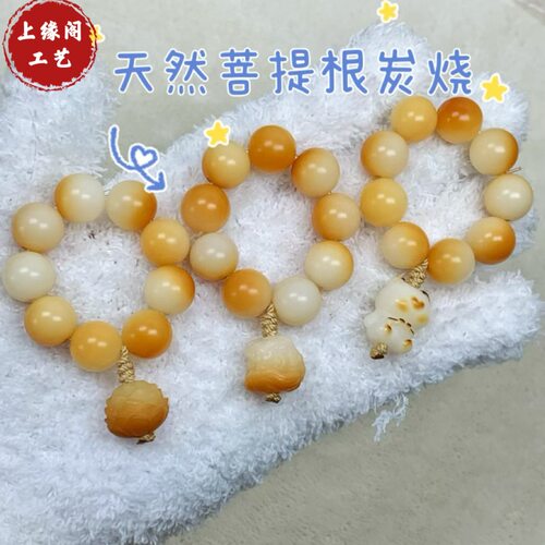 衡山南岳大庙文创天然菩提根炭烧手捻 旺仔手捻炭烧圆珠