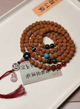 衡山南岳大庙文创原生态金刚 菩提文玩手串108颗挂脖藏式风格盘玩