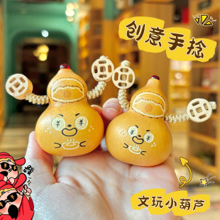 衡山南岳大庙文创天然文玩葫芦手把件小财神款福禄双全摆件指尖