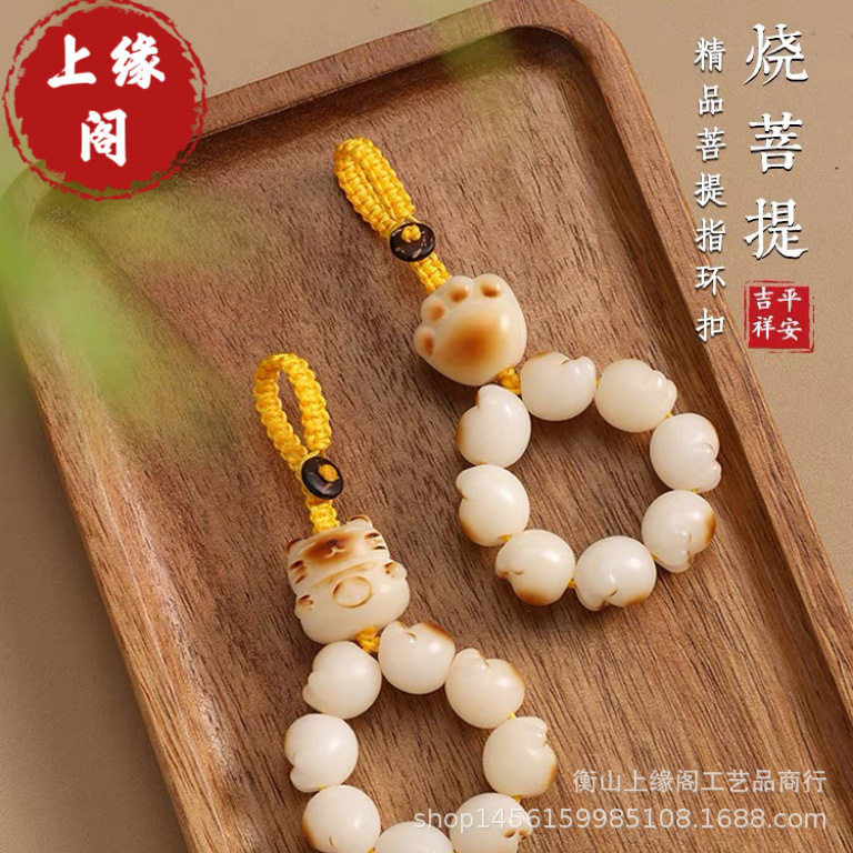 衡山南岳大庙文创招财猫汽车钥匙扣挂件炭烧猫爪指环钥匙扣菩提根图片