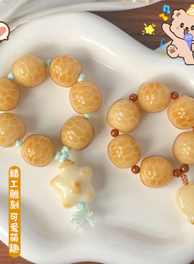 衡山南岳大庙文创菩提根雕刻富甲天下手串指尖解压龟甲手捻学生
