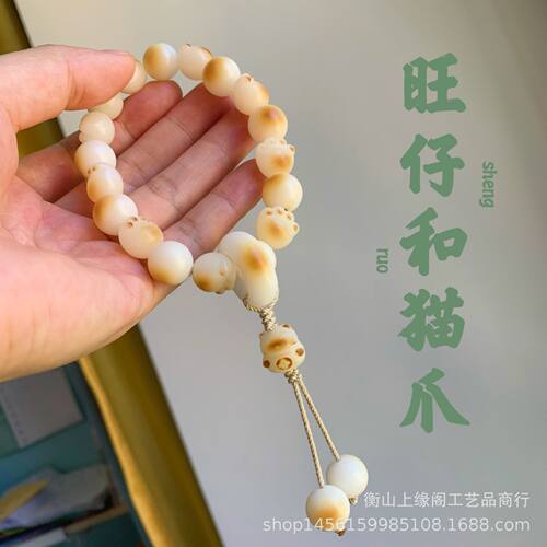 衡山南岳大庙文创供应炭烧旺仔小馒头手链手持