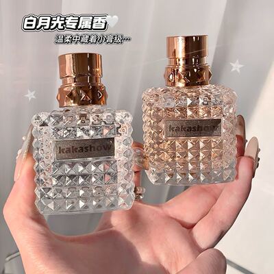 kakashow香雾星云香水女士淡香香水清新水果香调持久留香经典50ml
