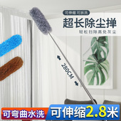 多功能可伸缩长柄纤维鸡毛掸子弯曲除尘掸车用清洁掸家用