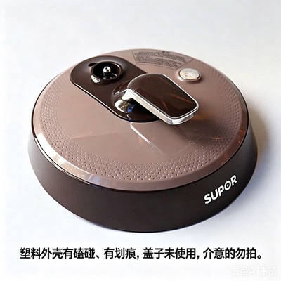 苏泊尔电压力锅配件SY-50YC9001Q锅盖60YC8001Q上盖50YC01Q盖子