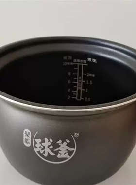 苏泊尔电压力锅内胆SY-50HC9073Q聚能球釜内锅平底锅胆