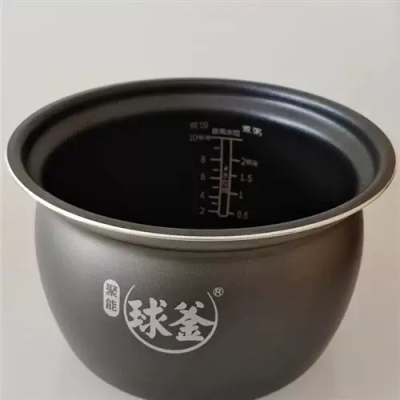 苏泊尔电压力锅内胆SY-50HC9073Q聚能球釜内锅平底锅胆