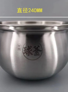 苏泊尔5L电压力锅不锈钢内胆SY-50YC8201Q/50YC9001Q/50FH33Q内锅