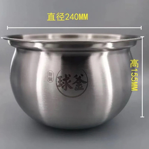 苏泊尔5L电压力锅不锈钢内胆SY-50YC8201Q/50YC9001Q/50FH33Q内锅