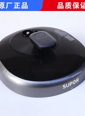 苏泊尔电压力锅盖子配件SY-50FC8019Q锅盖SY-50FC8168Q上盖盖子