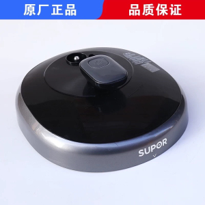 苏泊尔电压力锅盖子配件SY-50FC8019Q锅盖SY-50FC8168Q上盖盖子