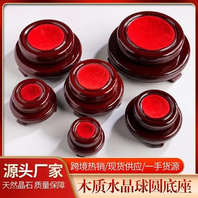 葫芦奇石水晶球底座圆形双层可旋转摆件实木支架单层双层木托底新