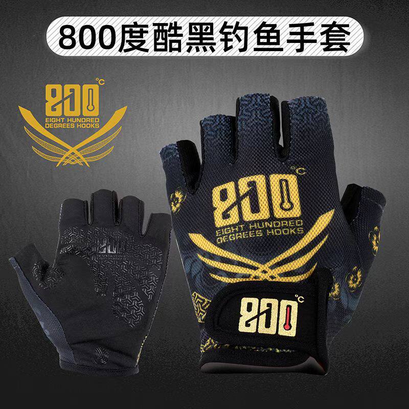 800度酷黑色钓鱼手套超薄透气速干 防晒防滑 防磨 漏五指手套路亚