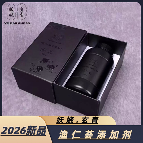 小小鲫瓜小药添加剂鲤鱼一瓶搞定
