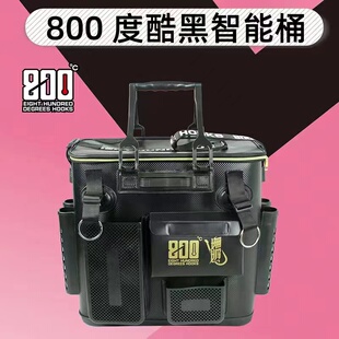 捌佰度800度智能桶酷黑 黑金多功能鱼护包加厚钓鱼活鱼桶可挂战车