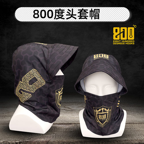 800度头套帽防晒帽冰丝连体帽