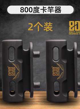 800度卡竿器固定主线浮漂硅胶