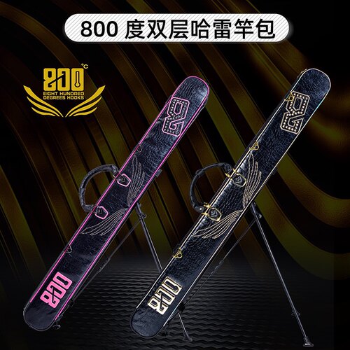 800度双层三层竿包防水渔具收纳