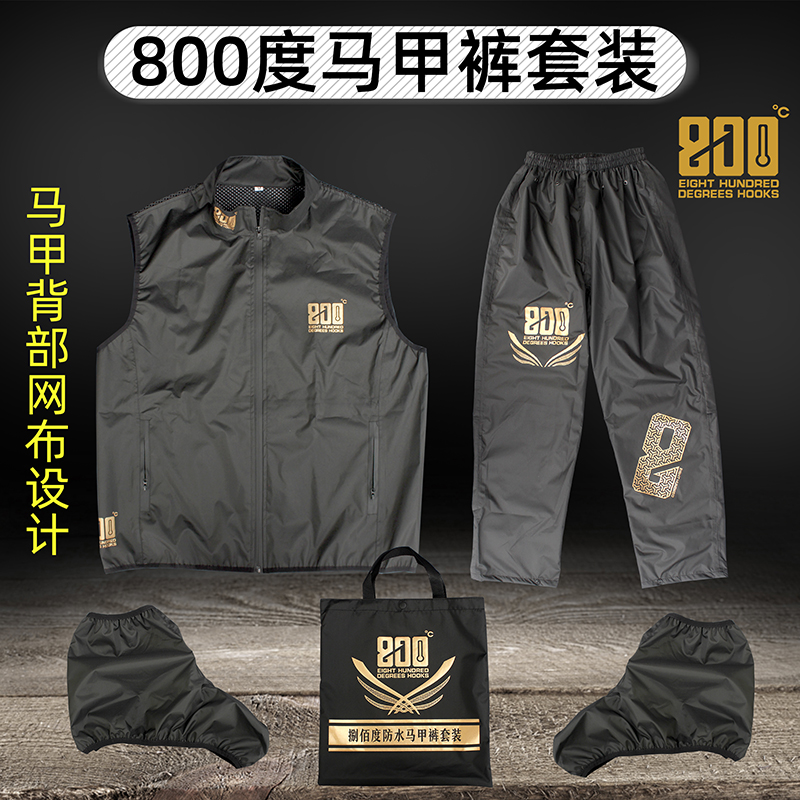800度防水马甲裤套装分体钓鱼服套装防水 防脏黑坑钓鱼裤鞋套毛巾