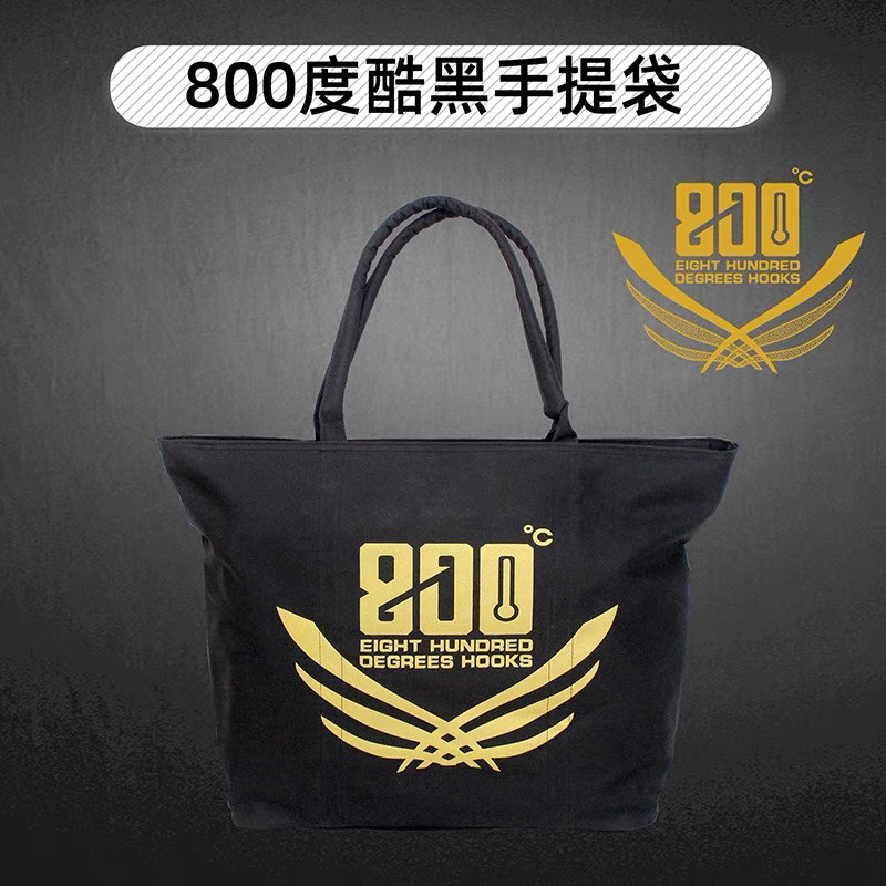 800度渔具包 酷黑手提袋 饵料包 黑色帆布包拉链手提收纳袋钓鱼包