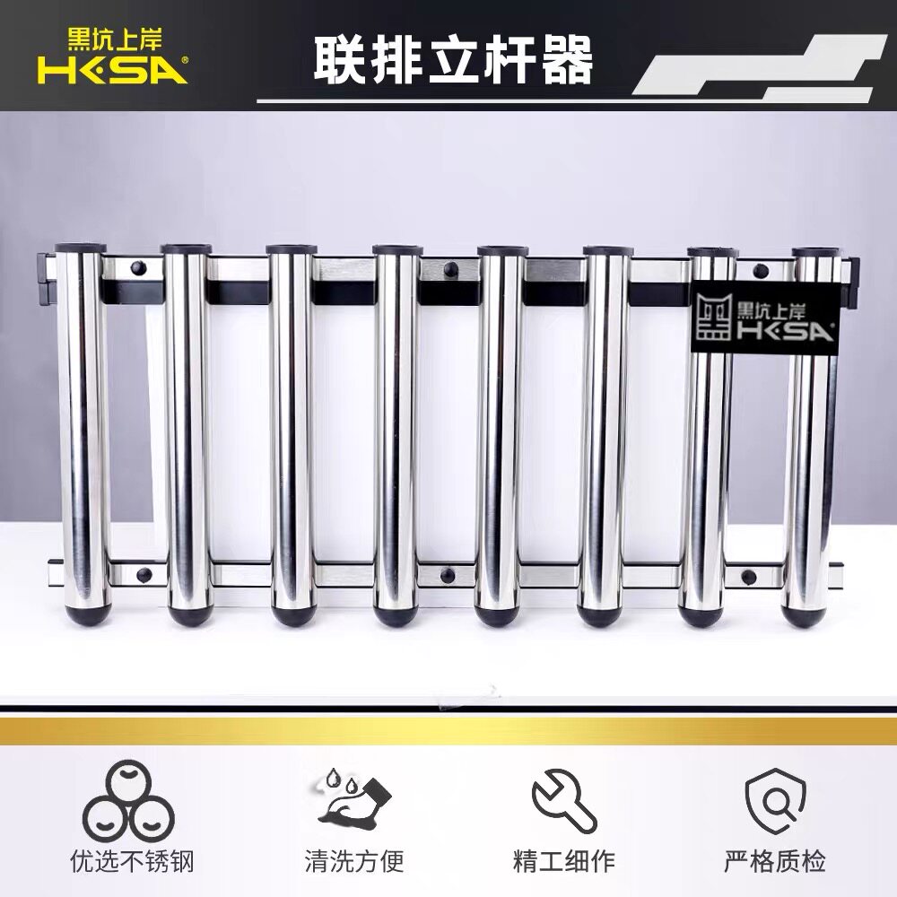 黑坑上岸联排立杆器战车立竿器插竿器铝镁合金可拆卸不锈钢立杆器