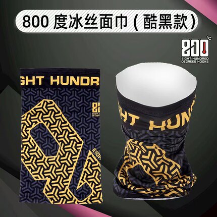 捌佰度800度冰丝面巾防晒面罩冰丝挂耳围脖冰袖冰丝防晒套袖