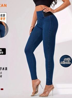仿牛仔高腰提臀显瘦紧身瑜伽裤女