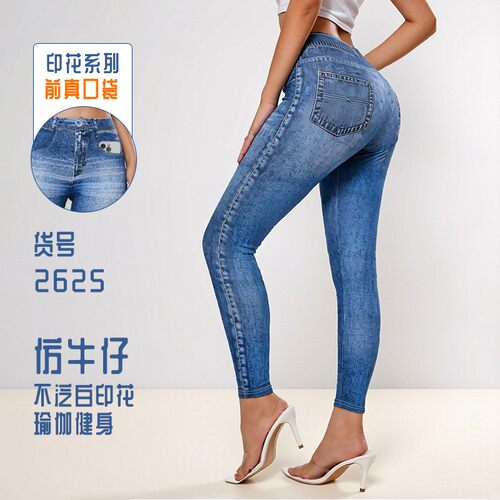 仿牛仔口袋提臀显瘦瑜伽裤女