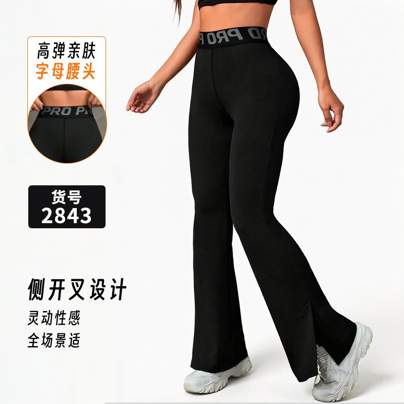 高腰速干提臀收腹瑜伽喇叭裤女