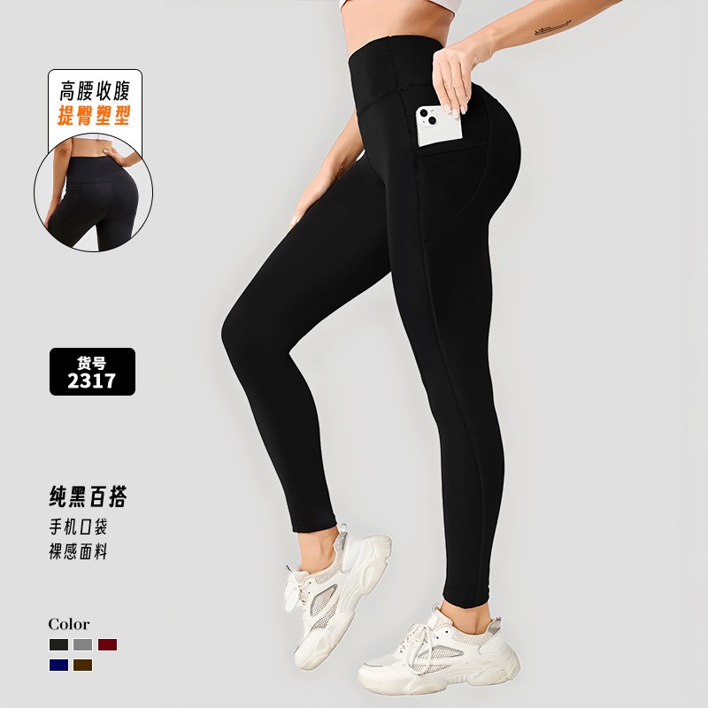 高腰提臀收腹透气瑜伽紧身裤女