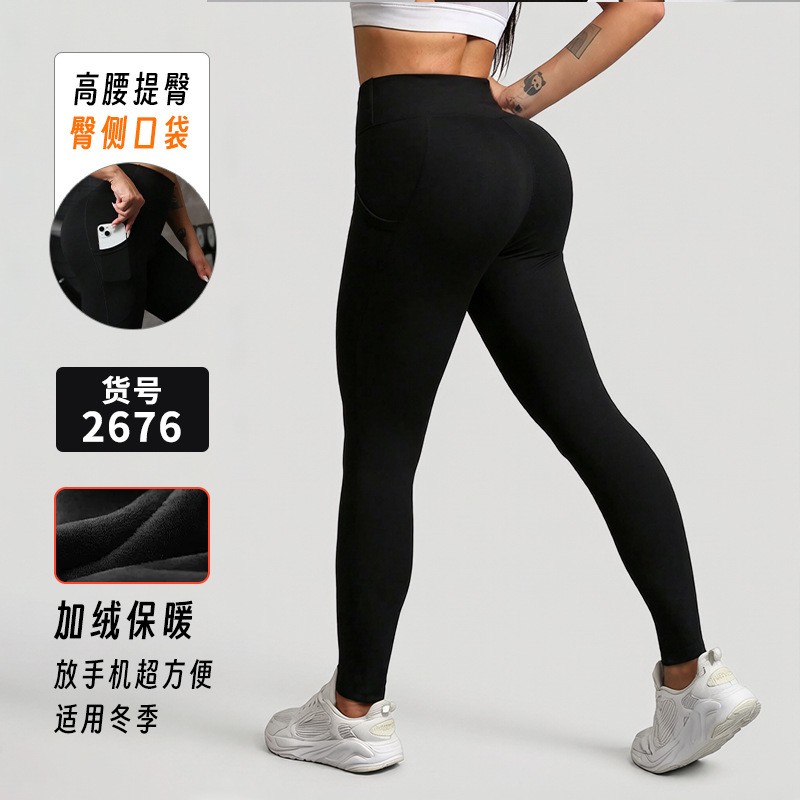 秋冬加绒高腰显瘦鲨鱼瑜伽裤
