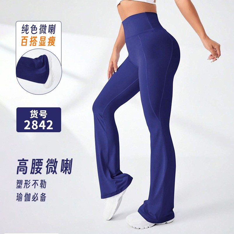 高腰提臀收腹显瘦瑜伽裤女