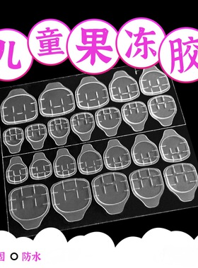尺寸偏小更适合儿童穿戴