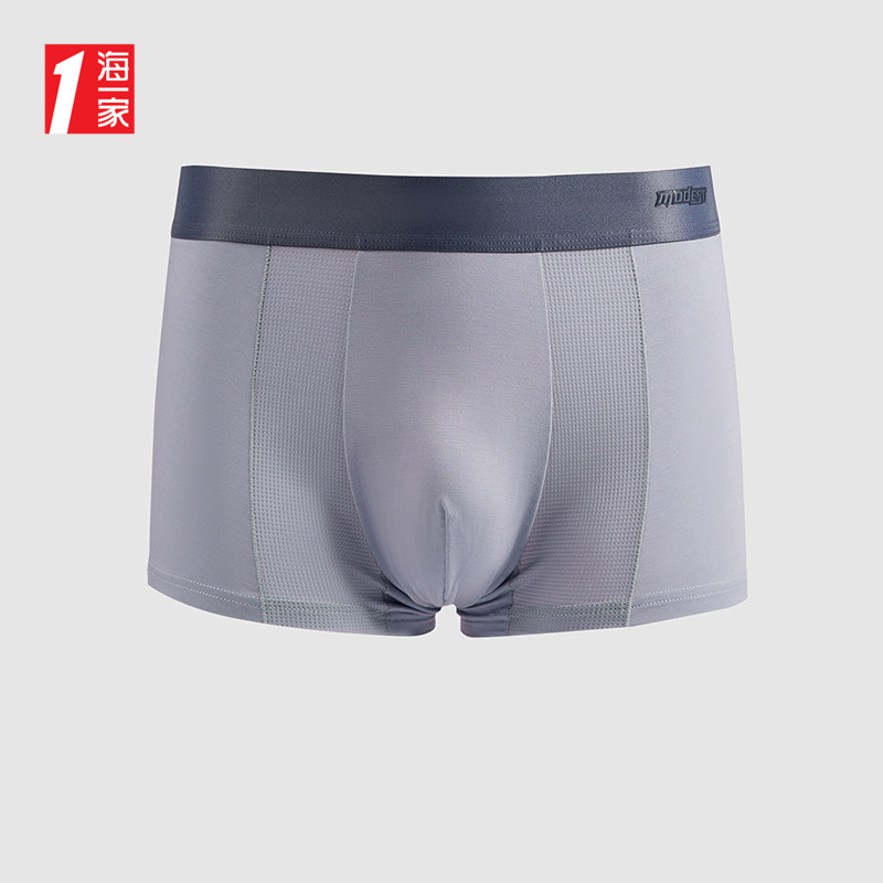海一家含莫代尔平脚短裤25年新款舒适撞色透气两条装短裤男,女士内衣/男士内衣/家居服,男平角内裤,淘宝优惠券,粉丝福利购,淘宝优惠卷