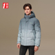 海一家保暖鸭绒羽绒服2025年秋冬新品 抽绳连帽印花渐变外套男