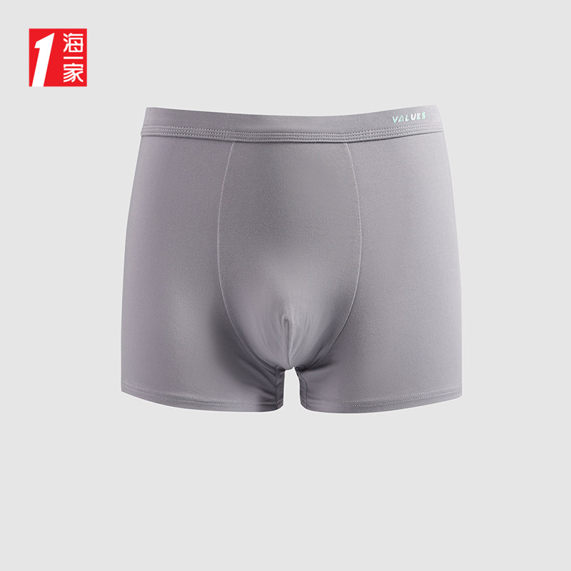 海一家纯色高腰针织平脚短裤2025年新款舒适透气两条装内裤男,女士内衣/男士内衣/家居服,男平角内裤,淘宝优惠券,粉丝福利购,淘宝优惠卷