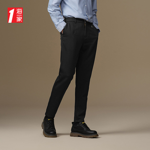 子男 仿舒适易打理九分裤 海一家宽松锥形休闲裤 2025年秋冬新品