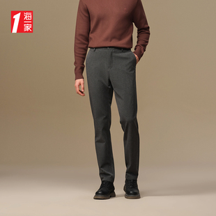 男 商务绅士直筒长裤 海一家舒适百搭休闲裤 2025年秋冬新品